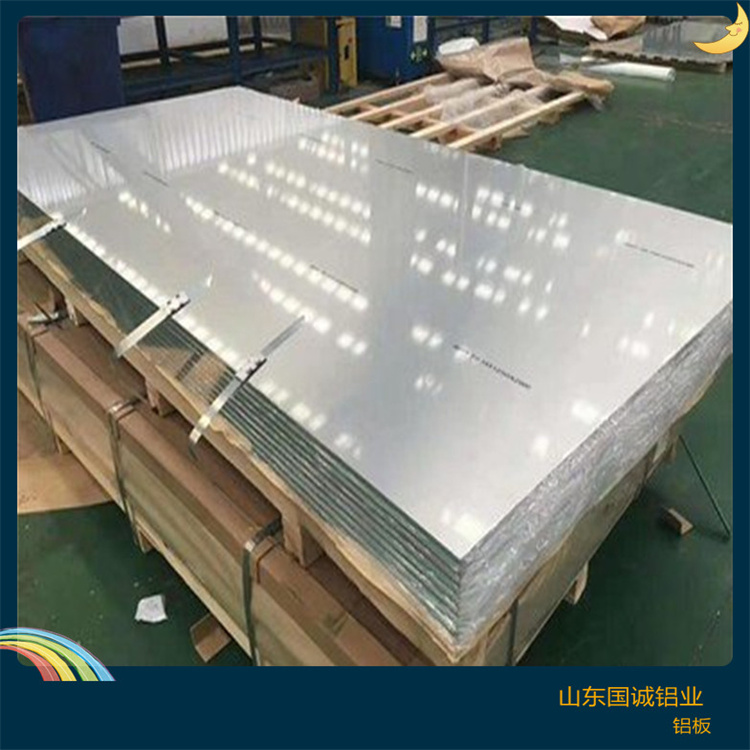 1060合金铝板-山东国诚铝业1060合金铝板介绍