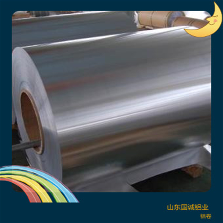 3003H18铝卷-山东国诚铝业3003H18铝卷讲解